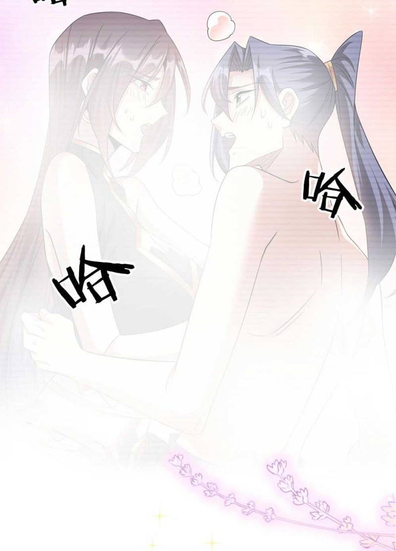 Without a Daoist Partner, I Will Die Chapter 38 - halaman 24