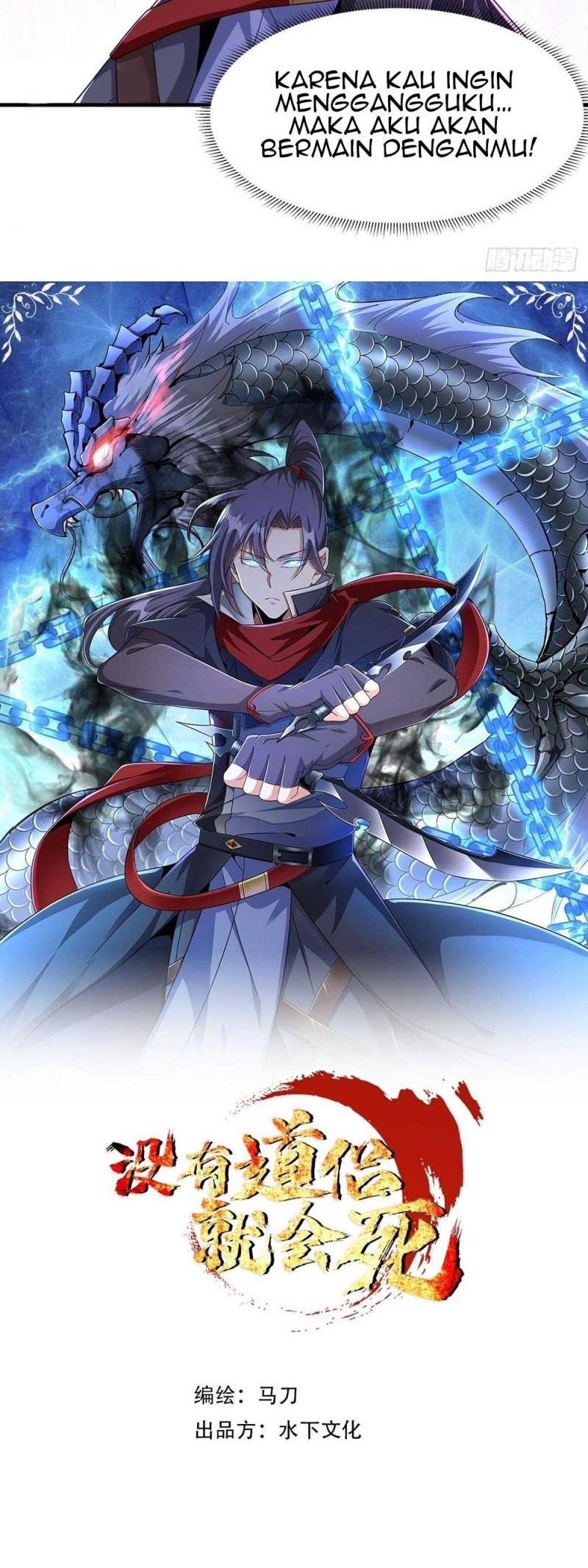 Without a Daoist Partner, I Will Die Chapter 41 - halaman 4