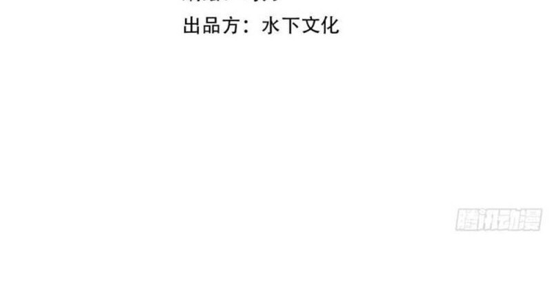 Without a Daoist Partner, I Will Die Chapter 42 - halaman 9