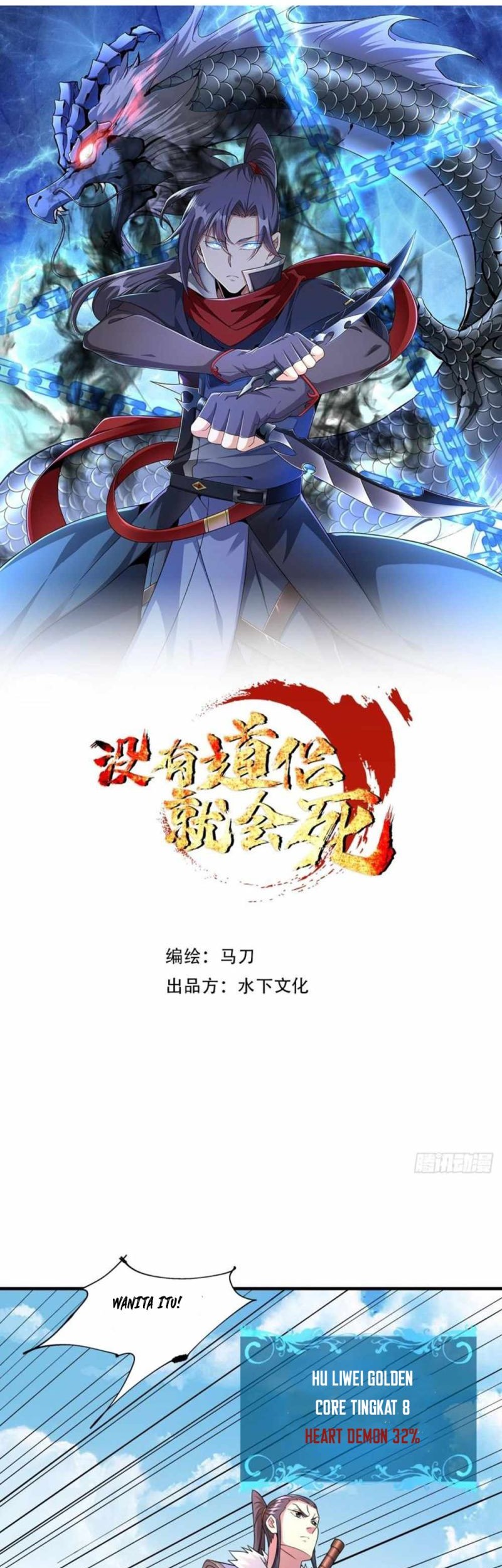 Without a Daoist Partner, I Will Die Chapter 50 - halaman 7