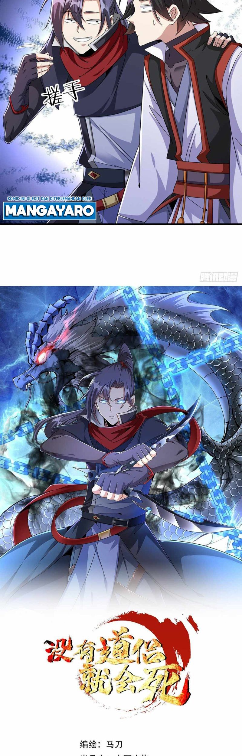 Without a Daoist Partner, I Will Die Chapter 51 - halaman 22