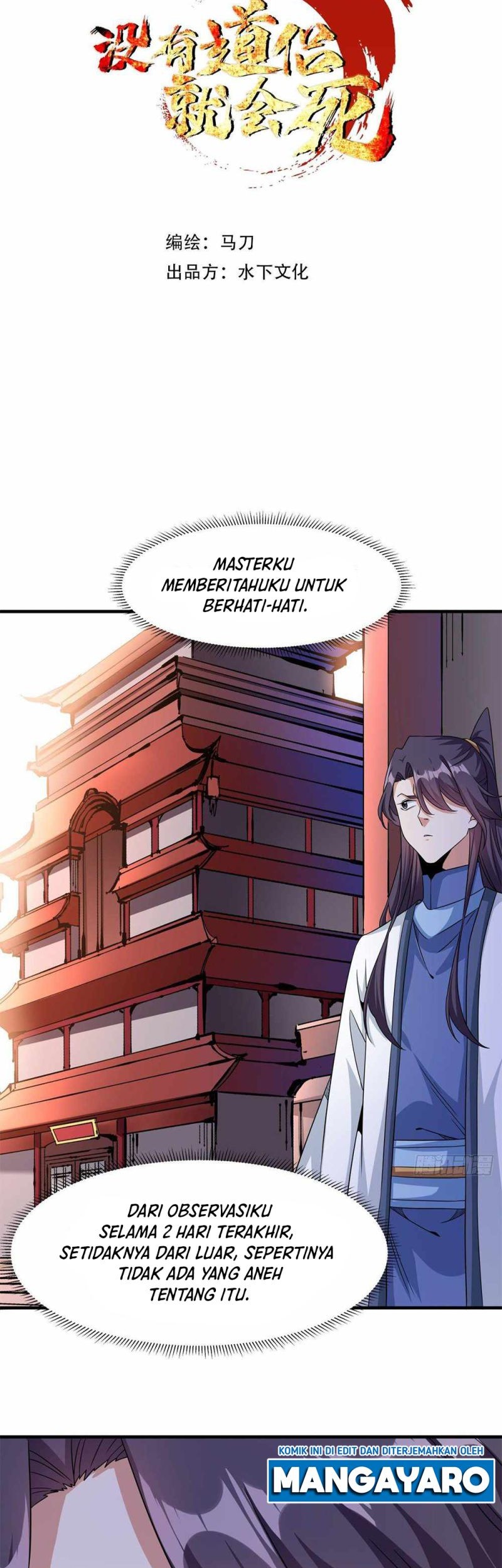 Without a Daoist Partner, I Will Die Chapter 56 - halaman 12