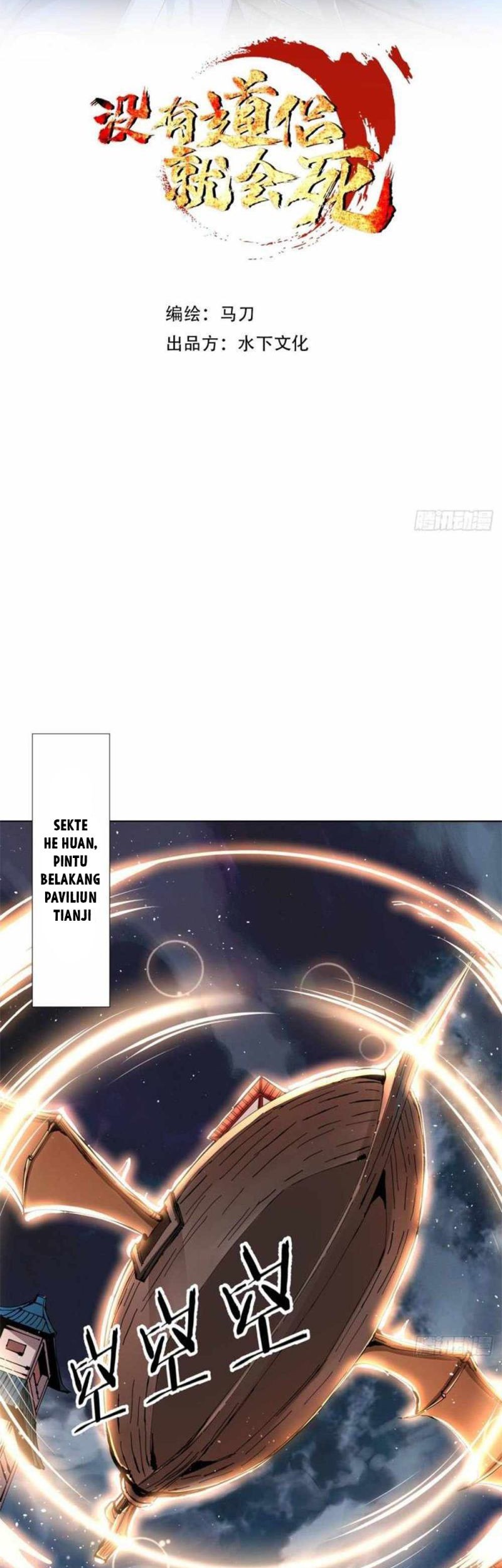 Without a Daoist Partner, I Will Die Chapter 58 - halaman 11