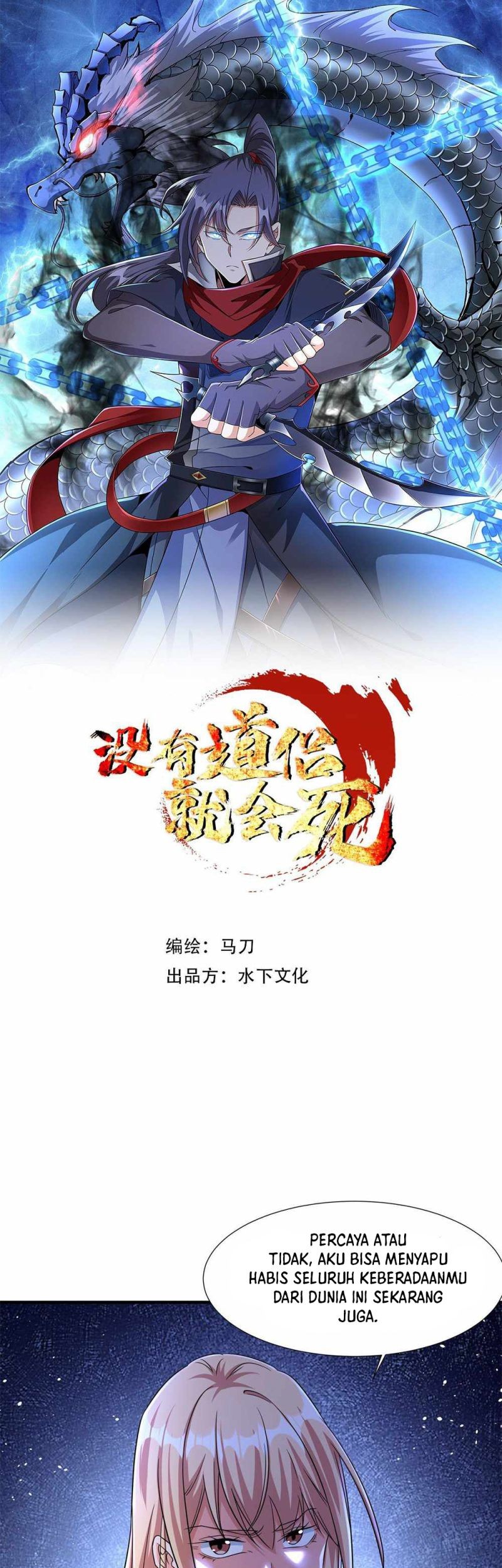 Without a Daoist Partner, I Will Die Chapter 60 - halaman 2