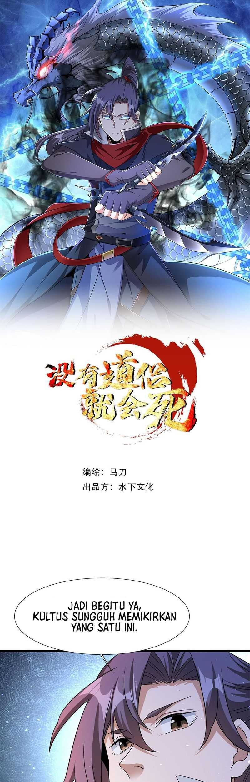 Without a Daoist Partner, I Will Die Chapter 63 - halaman 3