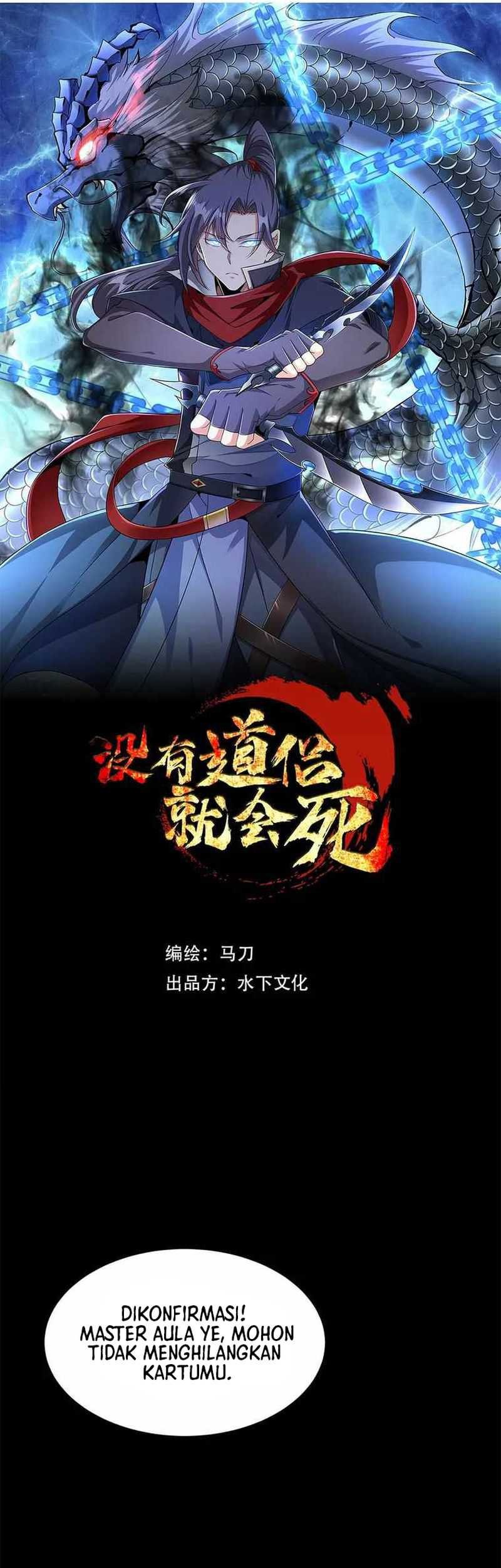 Without a Daoist Partner, I Will Die Chapter 72 - halaman 22