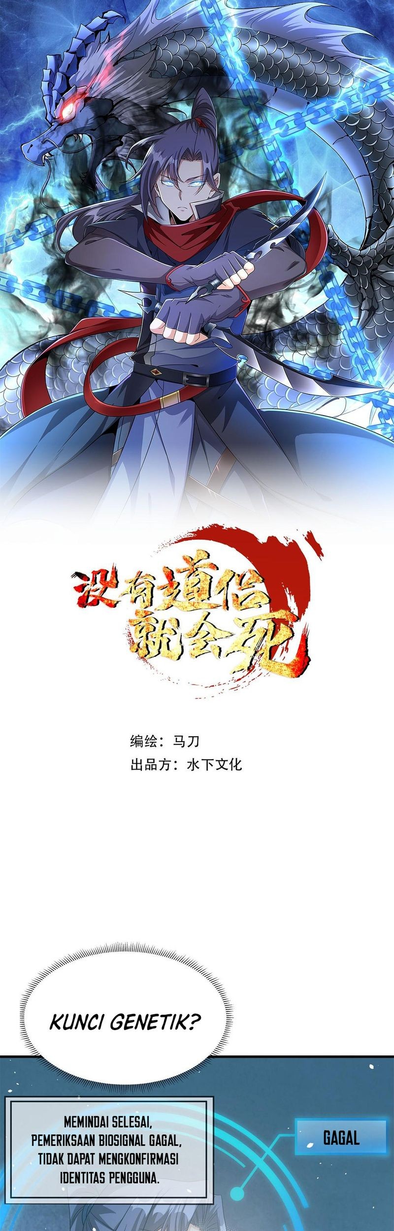 Without a Daoist Partner, I Will Die Chapter 86 - halaman 3