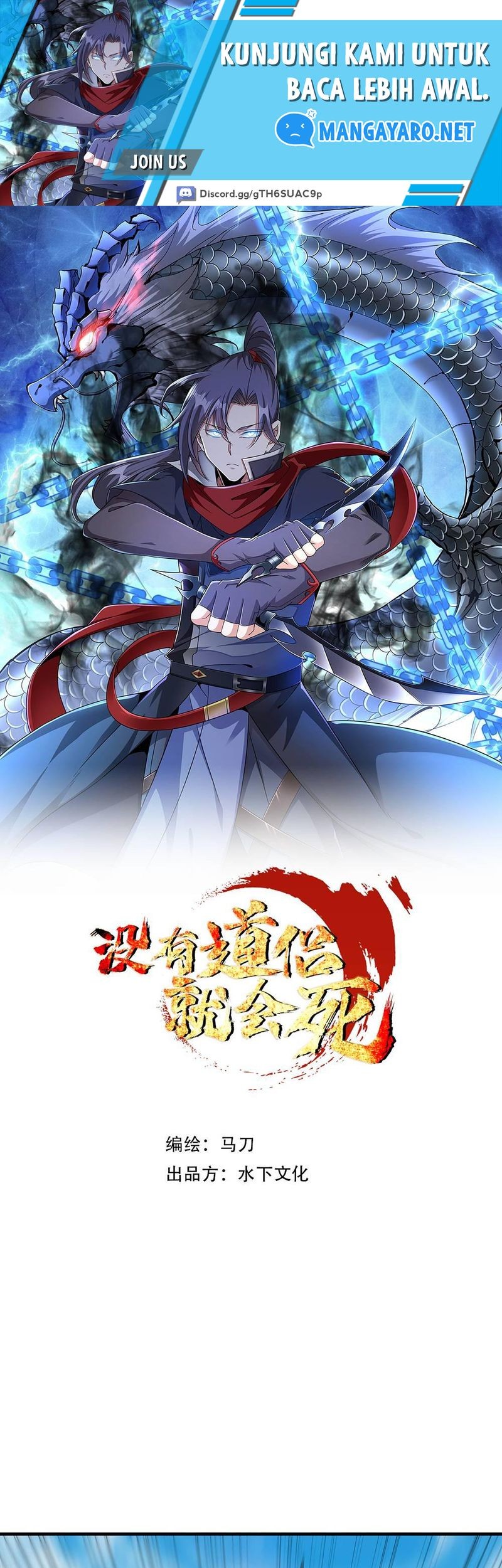 Without a Daoist Partner, I Will Die Chapter 89 - halaman 2