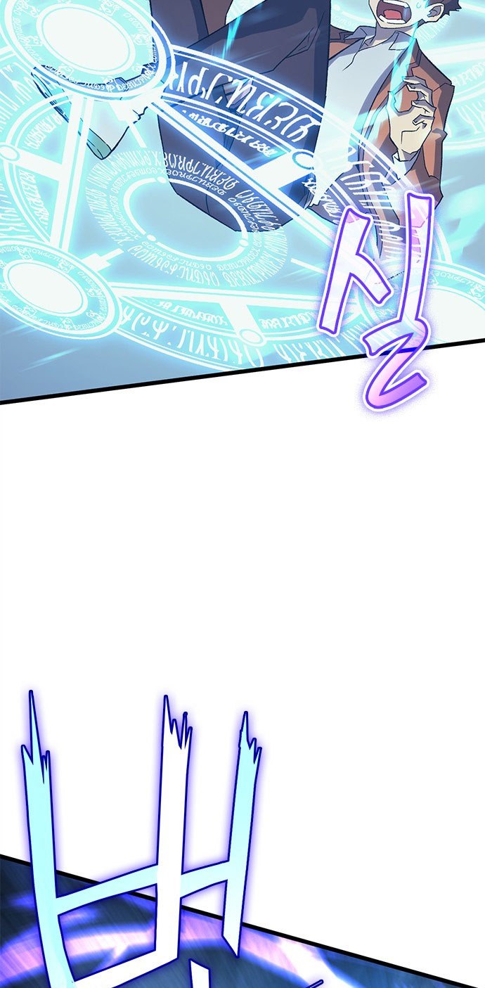 Wizard of Arsenia Chapter 0 - halaman 17