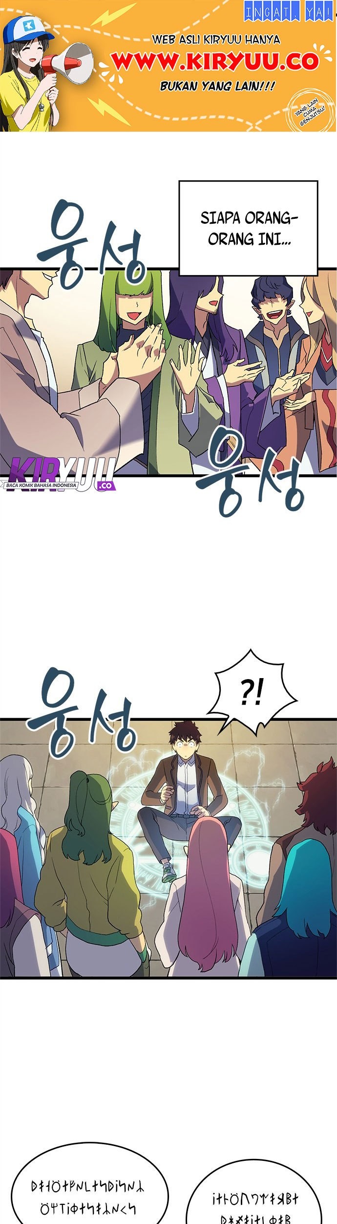 Wizard of Arsenia Chapter 0 - halaman 21