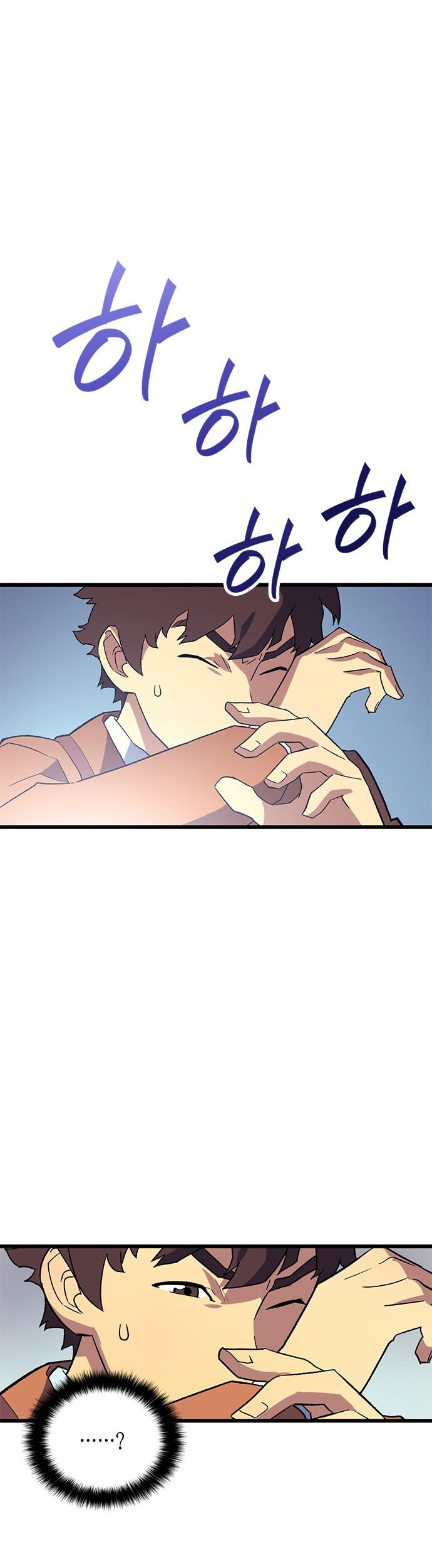 Wizard of Arsenia Chapter 1 - halaman 3
