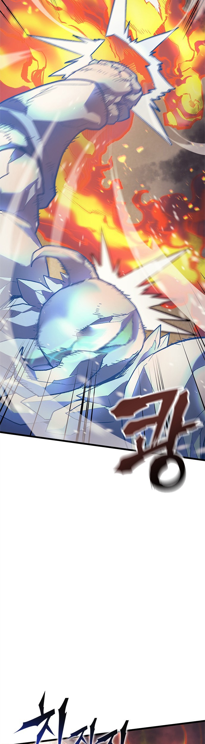 Wizard of Arsenia Chapter 10 - halaman 23