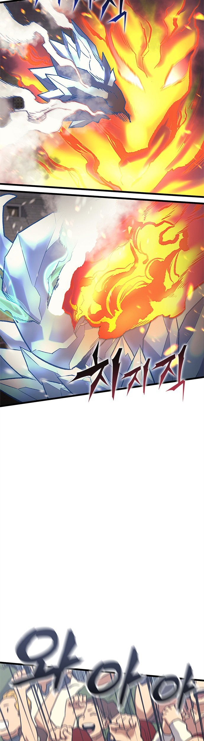 Wizard of Arsenia Chapter 10 - halaman 24
