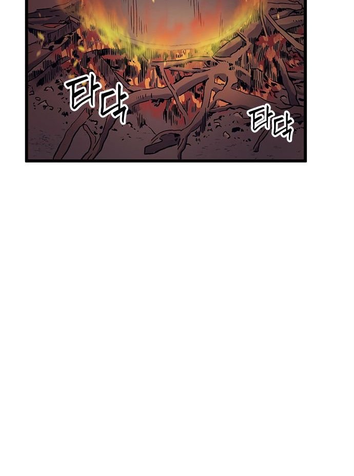 Wizard of Arsenia Chapter 11 - halaman 32