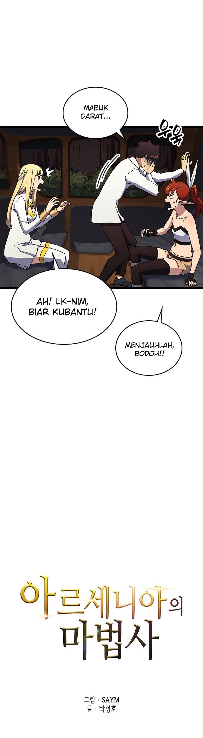 Wizard of Arsenia Chapter 11 - halaman 9