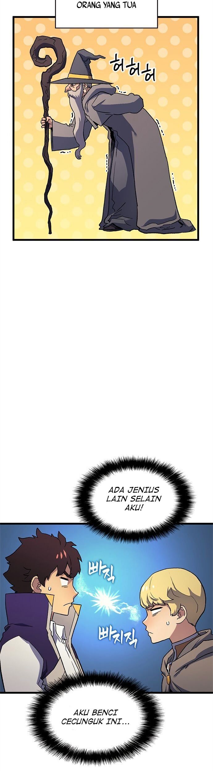 Wizard of Arsenia Chapter 12 - halaman 42