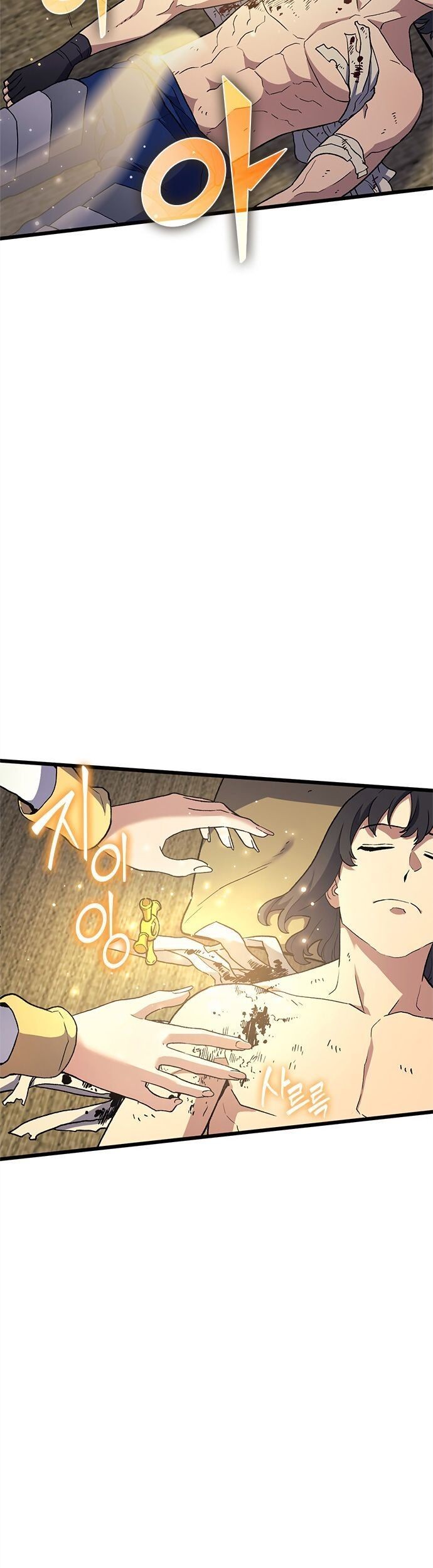 Wizard of Arsenia Chapter 12 - halaman 44