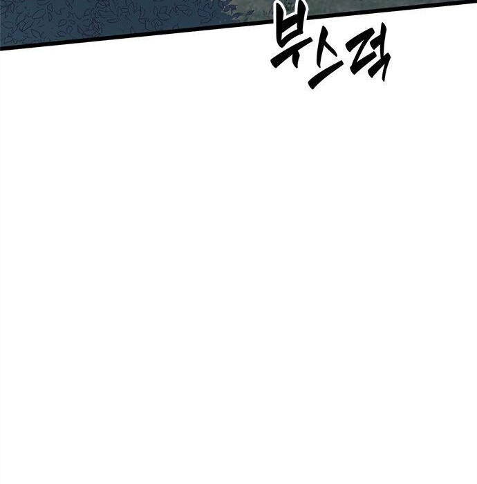 Wizard of Arsenia Chapter 12 - halaman 56