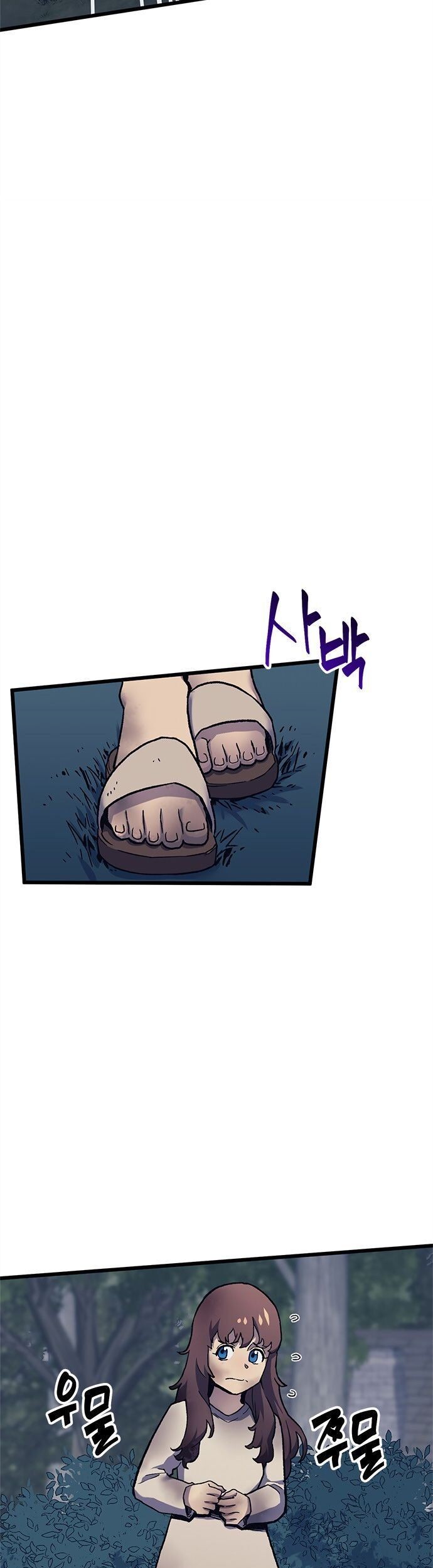 Wizard of Arsenia Chapter 12 - halaman 59