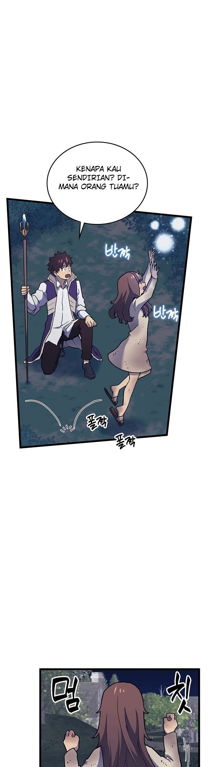 Wizard of Arsenia Chapter 12 - halaman 67