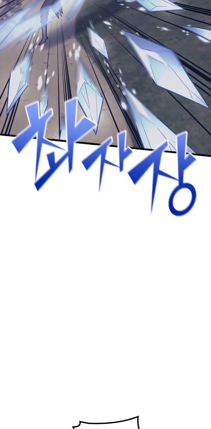 Wizard of Arsenia Chapter 14 - halaman 11