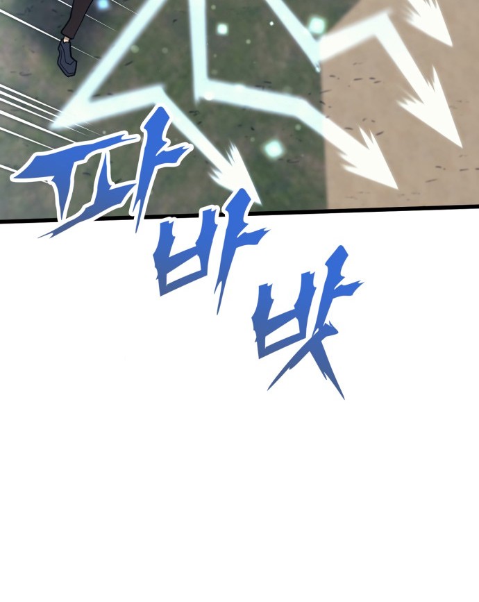 Wizard of Arsenia Chapter 14 - halaman 26