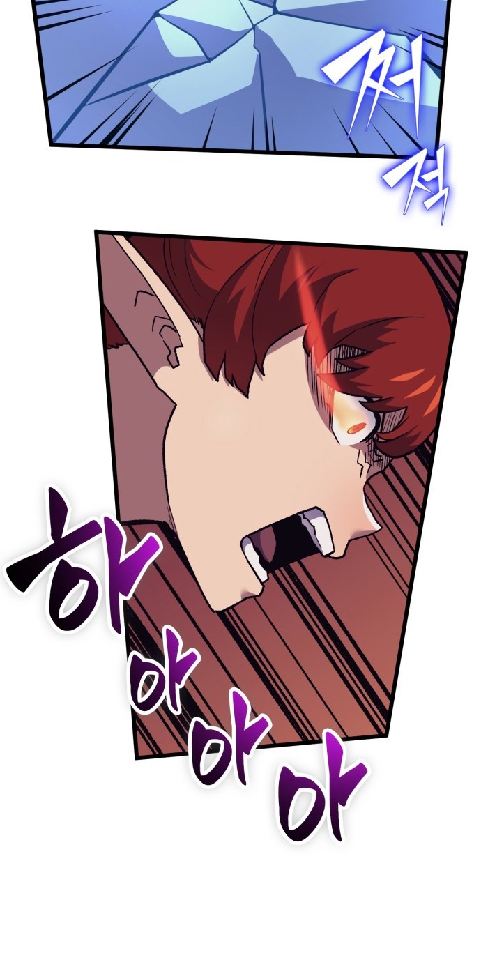 Wizard of Arsenia Chapter 14 - halaman 35