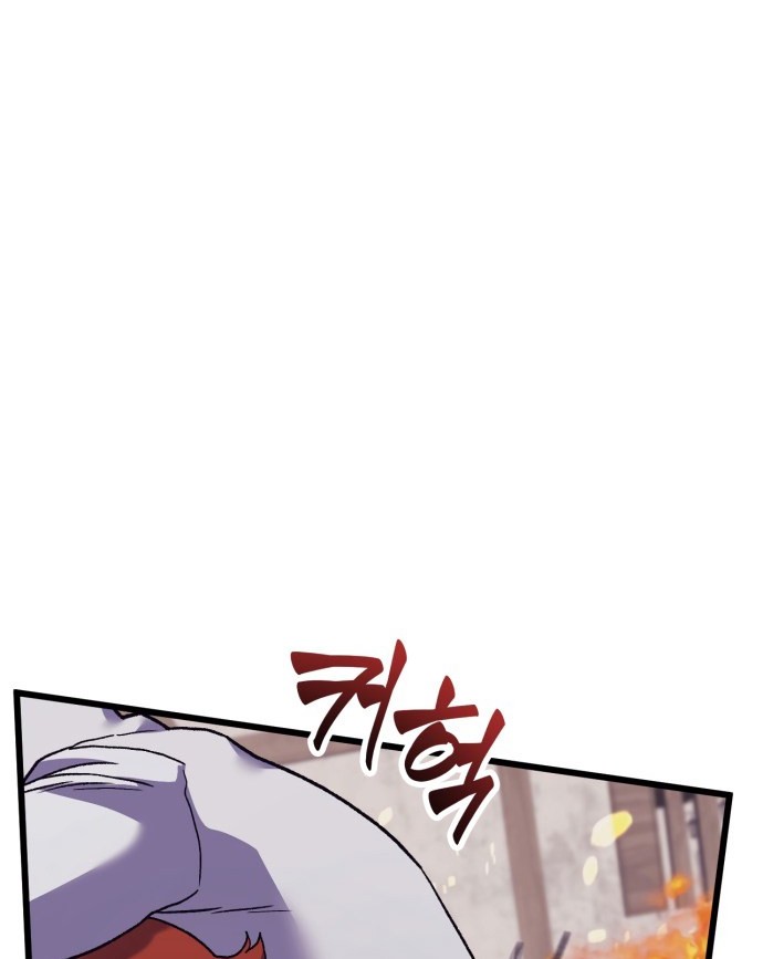 Wizard of Arsenia Chapter 14 - halaman 38