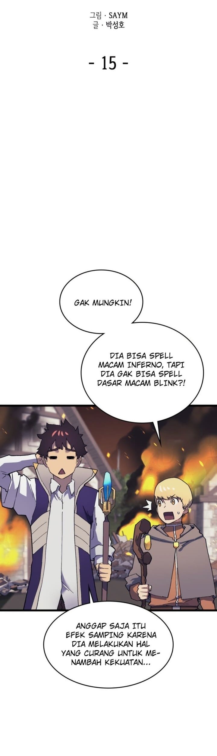 Wizard of Arsenia Chapter 15 - halaman 18