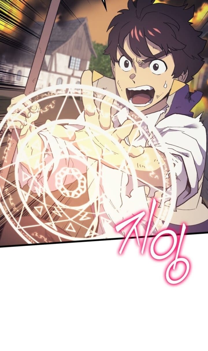 Wizard of Arsenia Chapter 15 - halaman 55