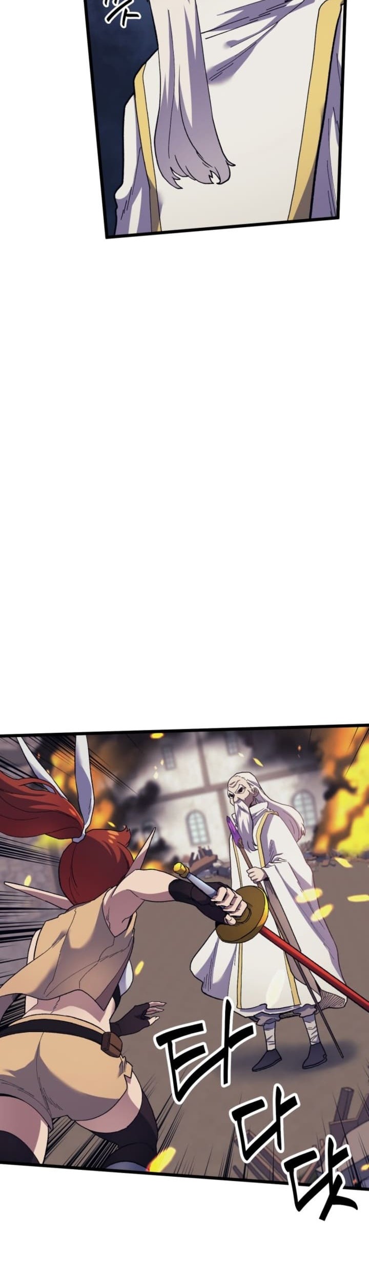Wizard of Arsenia Chapter 16 - halaman 25