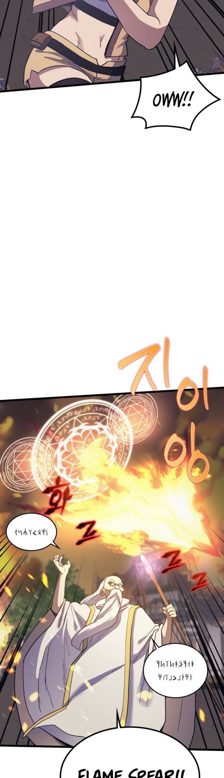 Wizard of Arsenia Chapter 16 - halaman 29