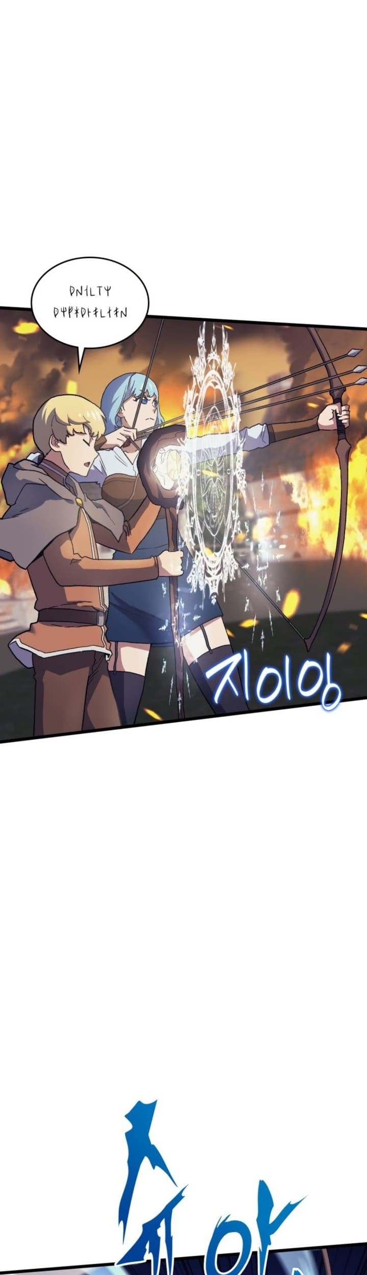 Wizard of Arsenia Chapter 16 - halaman 35
