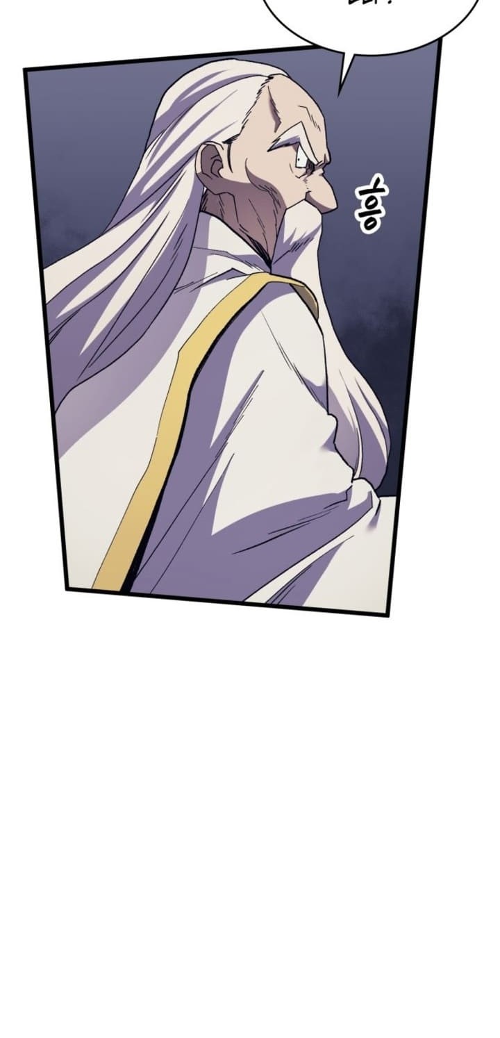 Wizard of Arsenia Chapter 16 - halaman 40