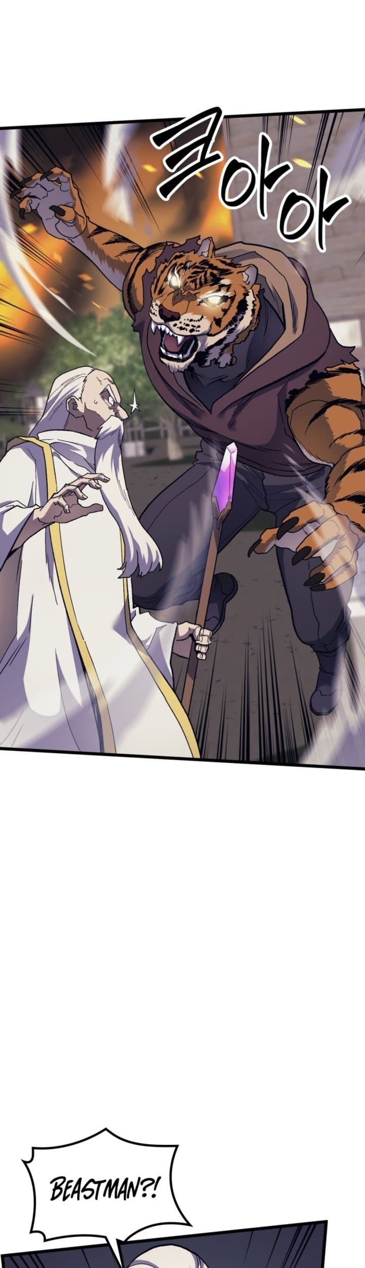 Wizard of Arsenia Chapter 16 - halaman 47