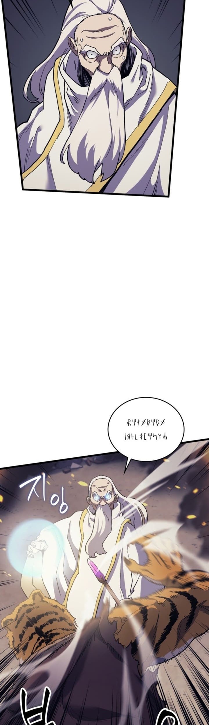 Wizard of Arsenia Chapter 16 - halaman 48
