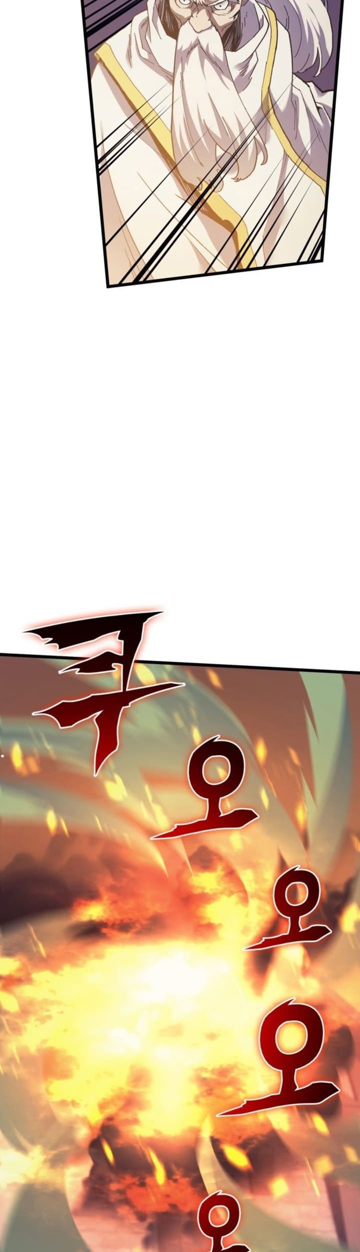 Wizard of Arsenia Chapter 16 - halaman 66