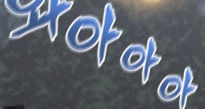 Wizard of Arsenia Chapter 17 - halaman 75