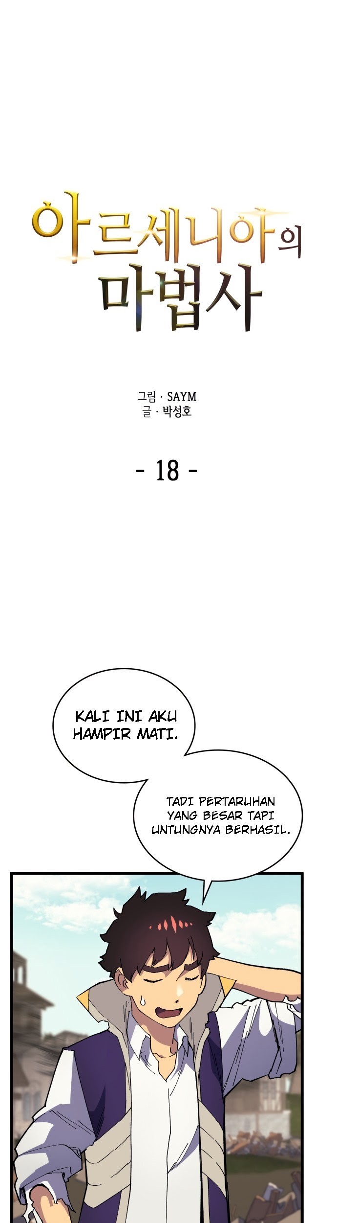 Wizard of Arsenia Chapter 18 - halaman 2