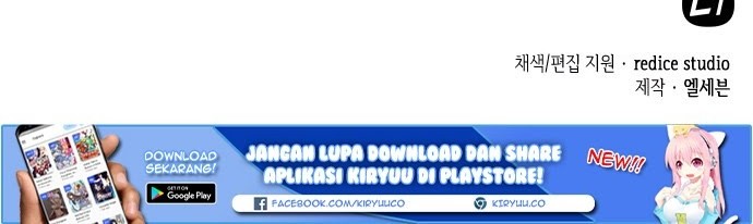 Wizard of Arsenia Chapter 18 - halaman 70