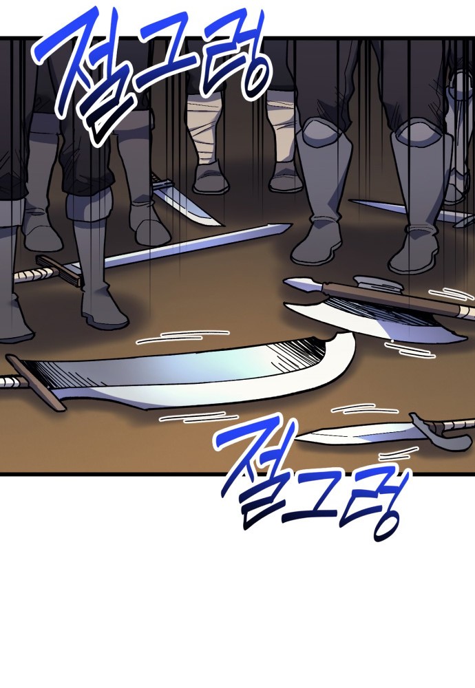 Wizard of Arsenia Chapter 19 - halaman 54