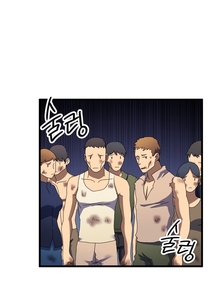 Wizard of Arsenia Chapter 19 - halaman 60