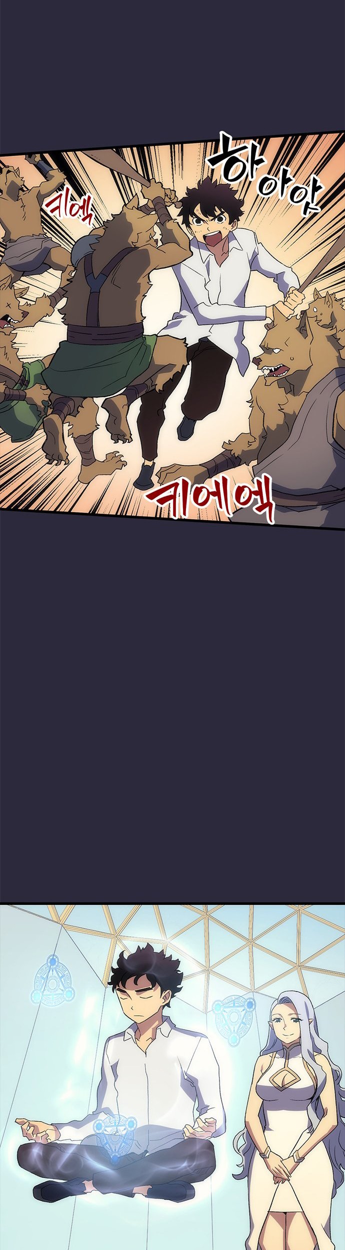 Wizard of Arsenia Chapter 2 - halaman 32