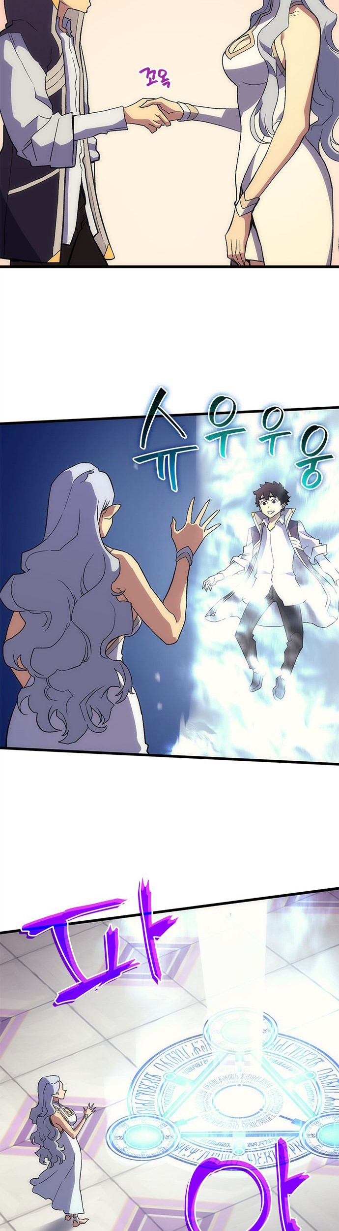 Wizard of Arsenia Chapter 2 - halaman 40