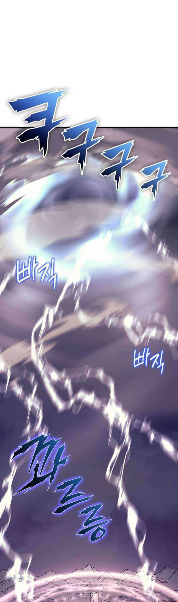 Wizard of Arsenia Chapter 21 - halaman 21