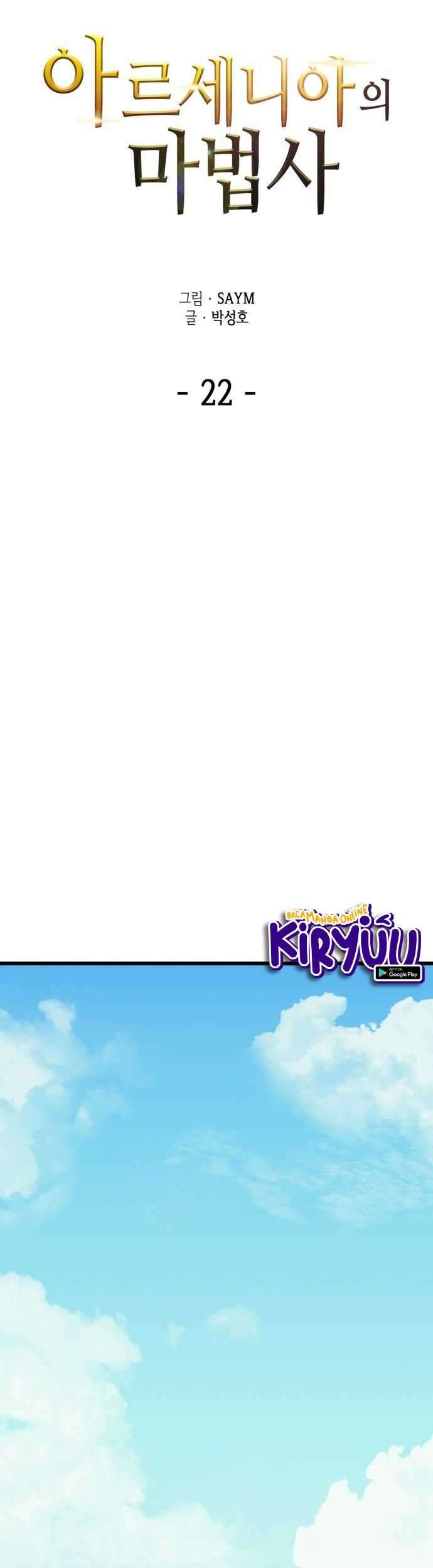 Wizard of Arsenia Chapter 22 - halaman 8
