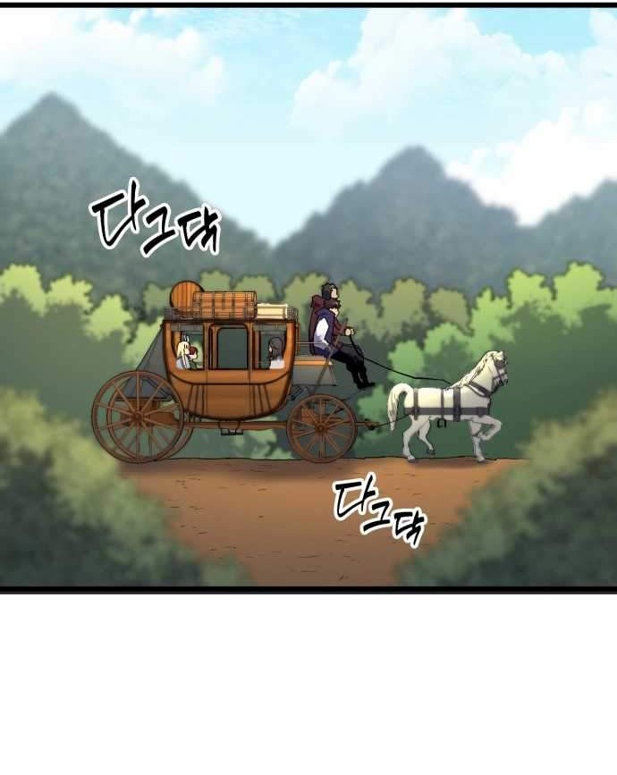 Wizard of Arsenia Chapter 24 - halaman 46
