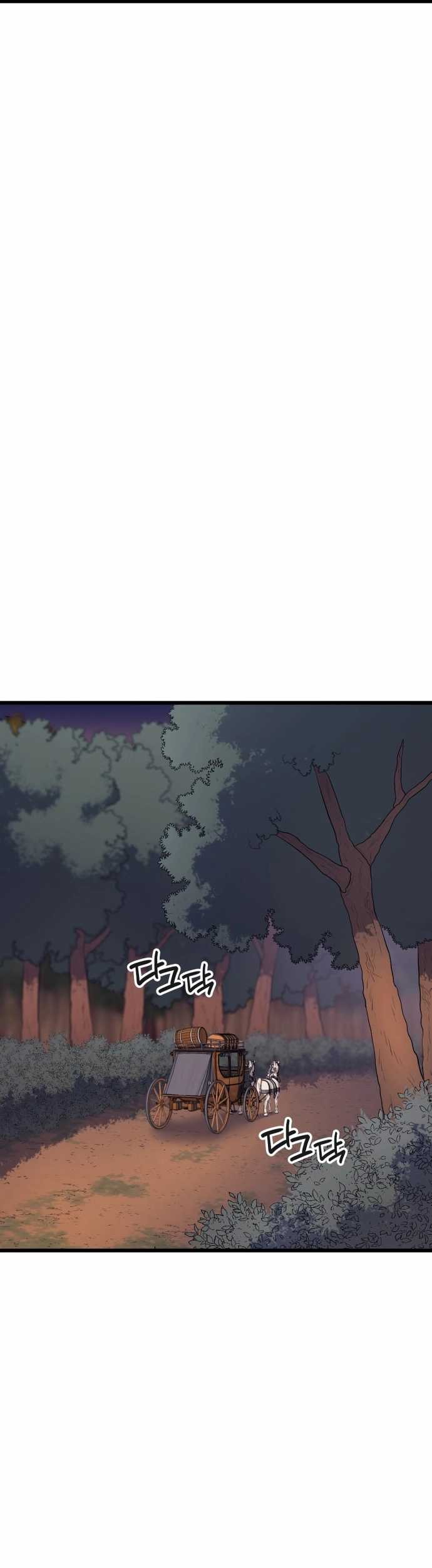 Wizard of Arsenia Chapter 25 - halaman 20