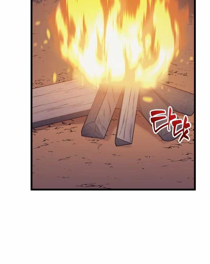 Wizard of Arsenia Chapter 25 - halaman 22