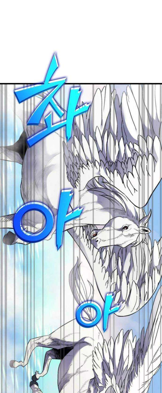 Wizard of Arsenia Chapter 26 - halaman 84